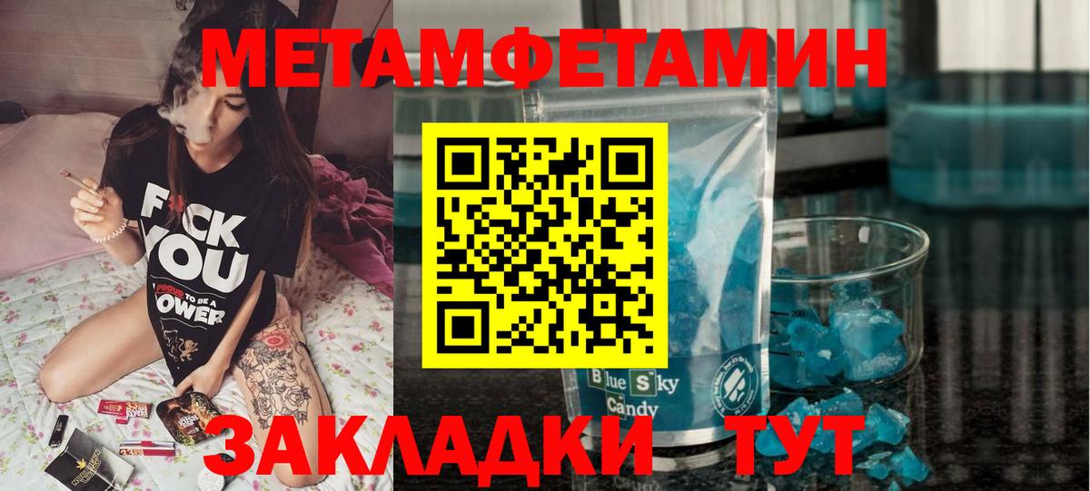 АМФЕТАМИН  Вход с VPN  Назрань  АМФЕТАМИН 97% 
