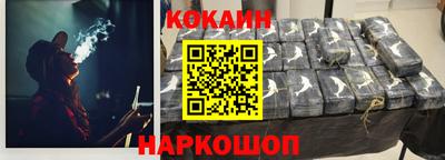 кокаин VHQ Гагарин