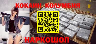 кокаин VHQ Гагарин