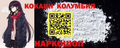 кокаин VHQ Гагарин