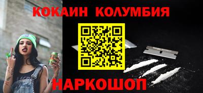 кокаин VHQ Гагарин