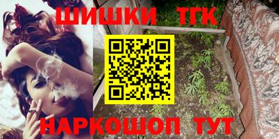 дистиллят марихуана Гатчина