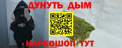 дистиллят марихуана Гатчина