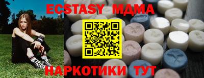 дистиллят марихуана Гатчина