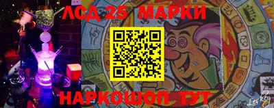 PSILOCYBIN Гай