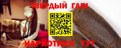 дистиллят марихуана Гатчина