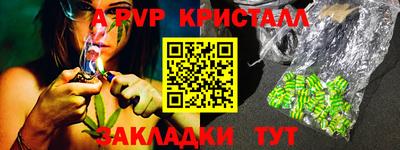 дистиллят марихуана Гатчина