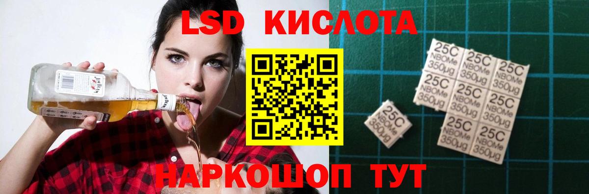 Назрань  Лсд 25 экстази кислота  Вход с VPN  Лсд 25 экстази кислота 