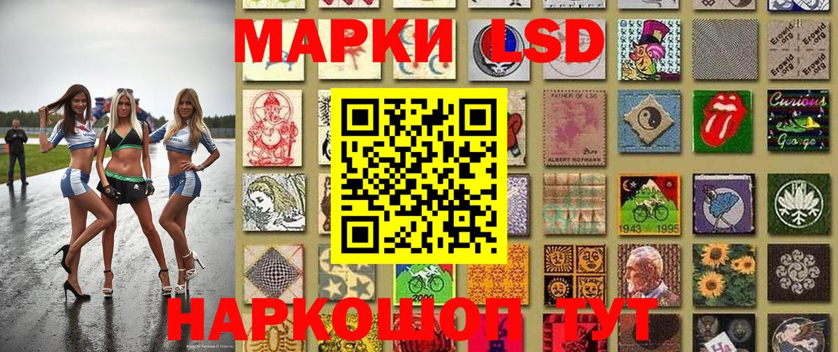 Наркотические марки  Вход с VPN  Назрань  Марки 25I-NBOMe 1,8мг 