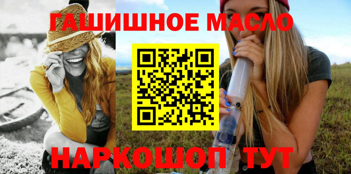Дистиллят ТГК вейп с тгк  Дистиллят ТГК THC oil  Вход с VPN  Назрань 