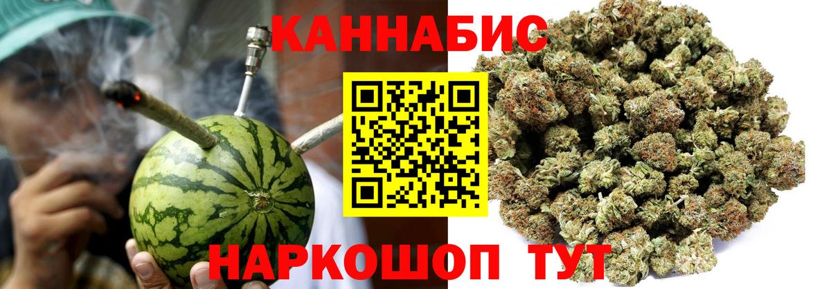 Бошки марихуана ГИДРОПОН  Канабис конопля  Вход с VPN  Каннабис индика  Назрань 